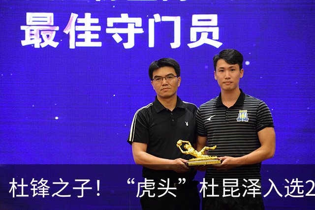 杜锋之子！“虎头”杜昆泽入选2026年Jr. NBA精英训练营